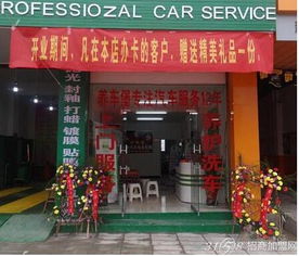 養車堡汽車服務火爆中國，汽車美容服務引領消費新潮流